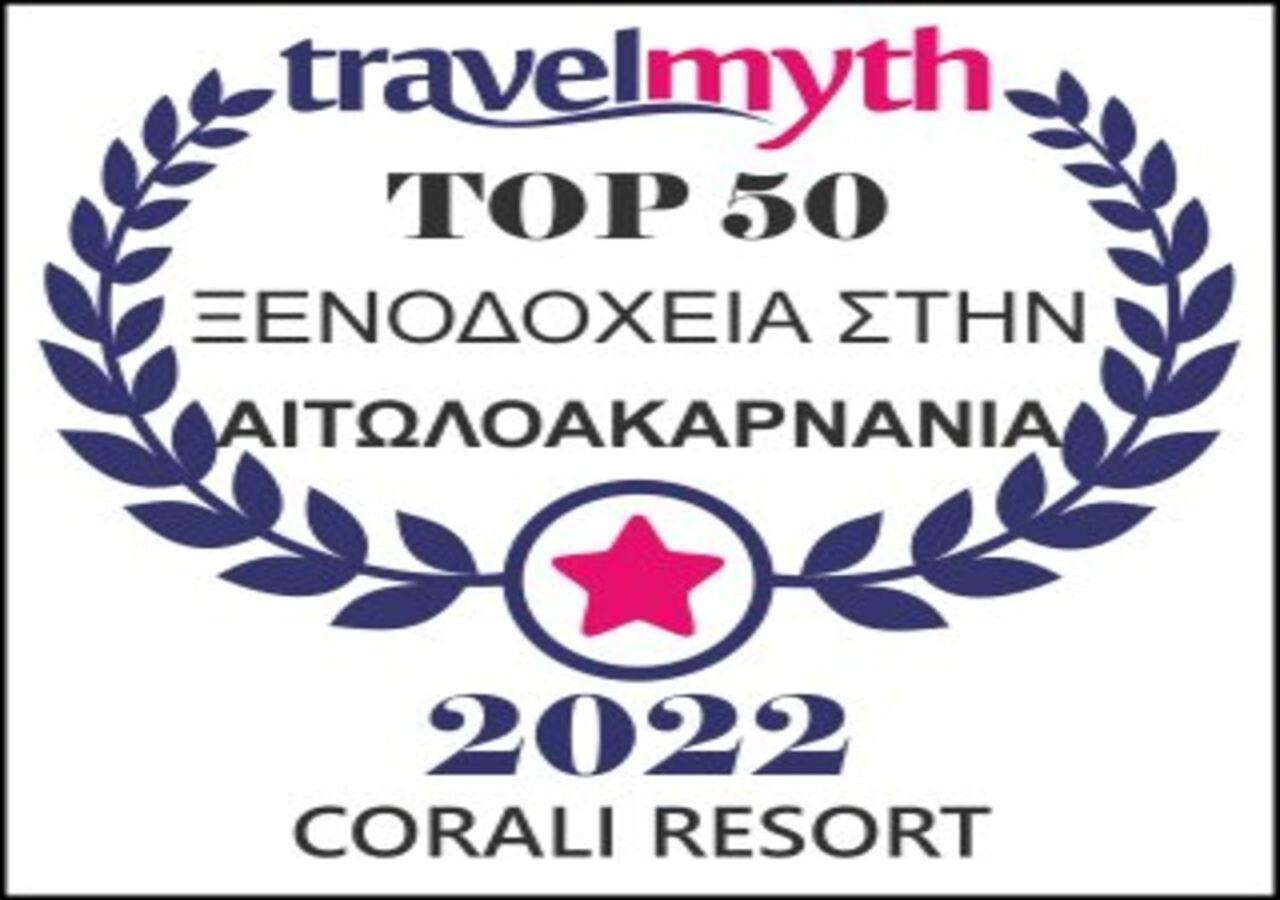 Corali Resort Agrínio Kültér fotó